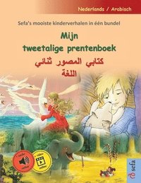 bokomslag Mijn tweetalige prentenboek - &#1603;&#1578;&#1575;&#1576;&#1610; &#1575;&#1604;&#1605;&#1589;&#1608;&#1585; &#1579;&#1606;&#1575;&#1574;&#1610; &#1575;&#1604;&#1604;&#1594;&#1577; (Nederlands /