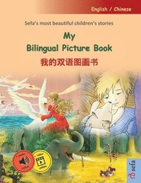 bokomslag My Bilingual Picture Book - &#25105;&#30340;&#21452;&#35821;&#22270;&#30011;&#20070; (English / Chinese)