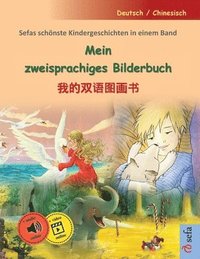 bokomslag Mein zweisprachiges Bilderbuch - &#25105;&#30340;&#21452;&#35821;&#22270;&#30011;&#20070; (Deutsch / Chinesisch)