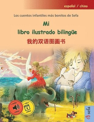 bokomslag Mi libro ilustrado bilingüe - ??????? (español / chino)