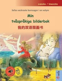 bokomslag Min tvsprkiga bilderbok - &#25105;&#30340;&#21452;&#35821;&#22270;&#30011;&#20070; (svenska / kinesiska)