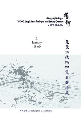Jing Yang - Book 3. Identity, Häftad