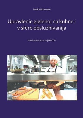 bokomslag Upravlenie gigienoj na kuhne i v sfere obsluzhivanija