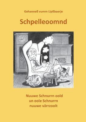 Schpelleoomnd