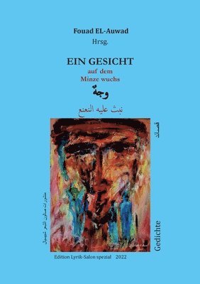 Gesicht, auf dem Minze wuchs