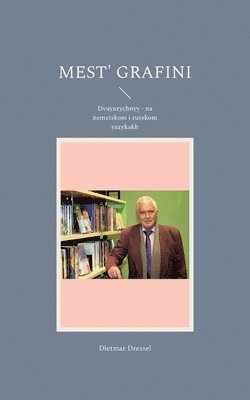 Dietmar Dressel - Mest' grafini, Häftad