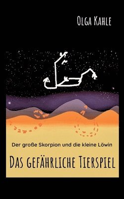 bokomslag Das gefhrliche Tierspiel