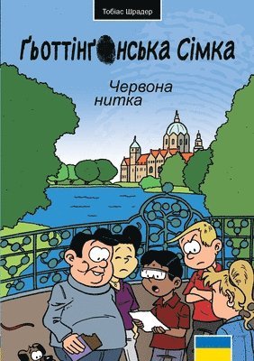 Die Göttinger Sieben