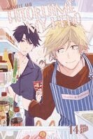 Memeco Arii - Hitorijime my Hero 14, Häftad