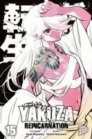 Takeshi Natsuhara, Takeshi Natsuhara - Yakuza Reincarnation 15, Häftad