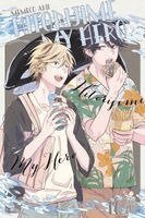 Memeco Arii - Hitorijime my Hero 16, Häftad
