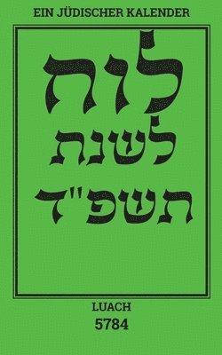 Luach - Ein jdischer Kalender fr das Jahr 5784 1