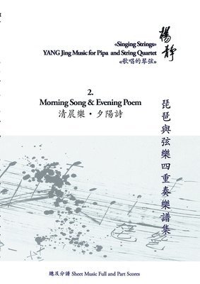 bokomslag Book 2. Morning Song and Evening Poem