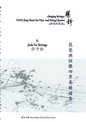 Book 6. Jade In Strings 1