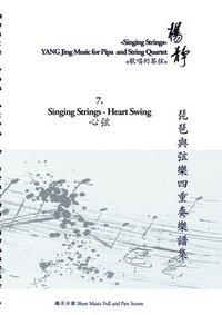 bokomslag Book 7. Singing Strings - Heart Swing
