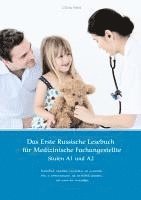 Olivia Petit - Das Erste Russische Lesebuch für Medizinische Fachangestellte, Häftad