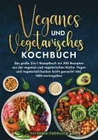 bokomslag Veganes und Vegetarisches Kochbuch