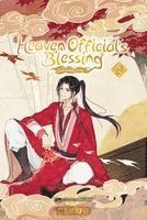 Bilibili, BeDream - Heaven Official's Blessing Animation Manhua 02, Häftad