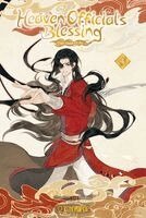 Bilibili, Bedream - Heaven Official's Blessing Animation Manhua 04, Häftad