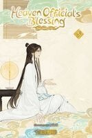 Bilibili, Bedream - Heaven Official's Blessing Animation Manhua 05, Häftad