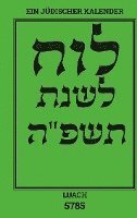 Chajm Guski - Luach - Ein jüdischer Kalender für das Jahr 5785, Häftad