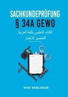 bokomslag Sachkundeprüfung § 34a GewO