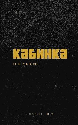 Die Kabine 1