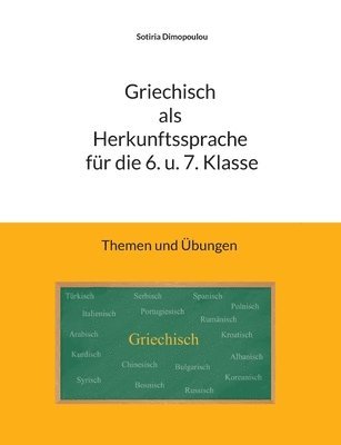 bokomslag Griechisch als Herkunftssprache fr die 6. u. 7. Klasse