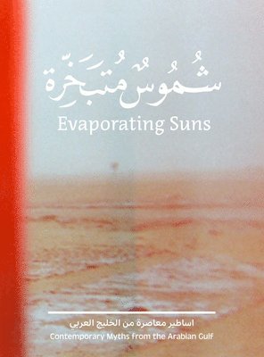 Evaporating Suns 1