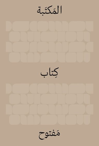 bokomslag Library: An Open Book (Arabic Edition)