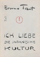 Ich Liebe Die Japanische Kultur: Kleine Schriften Uber Japan 1