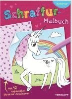 Schraffur-Malbuch. Einhörner 1