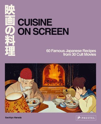 Cuisine on Screen 1