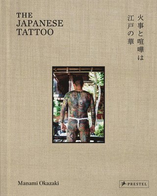 bokomslag The Japanese Tattoo: Fights and Fires Are the Flowers of EDO