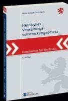 Hans-Jürgen Glotzbach - Hessisches Verwaltungsvollstreckungsgesetz, Häftad