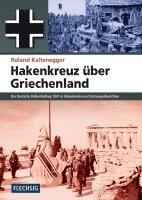 bokomslag Hakenkreuz über Griechenland