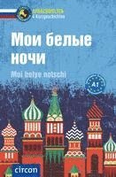Moi belye notschi