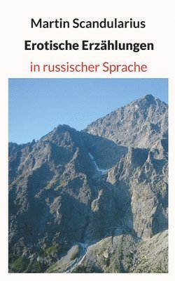 bokomslag Erotische Erzählungen