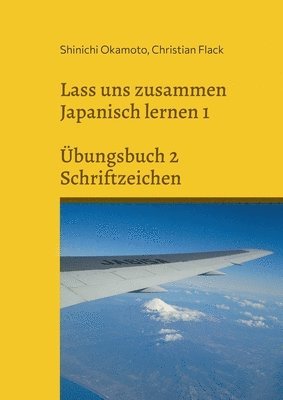 bokomslag Lass uns zusammen Japanisch lernen 1: Übungsbuch 2