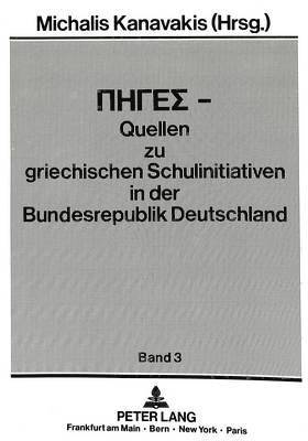 Piges - Quellen Zu Griechischen Schulinitiativen in Der Bundesrepublik Deutschland 1