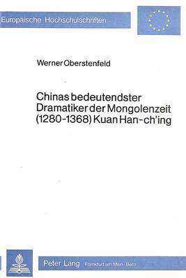 Chinas Bedeutendster Dramatiker Der Mongolenzeit (1280-1368) Kuan Han-Ch'ing 1