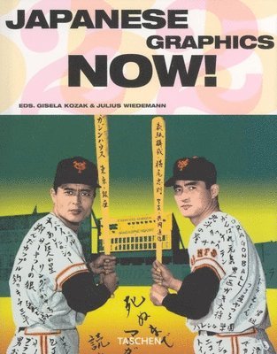 Japanese Graphics Now!