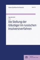 bokomslag Die Stellung der Gläubiger im russischen Insolvenzverfahren