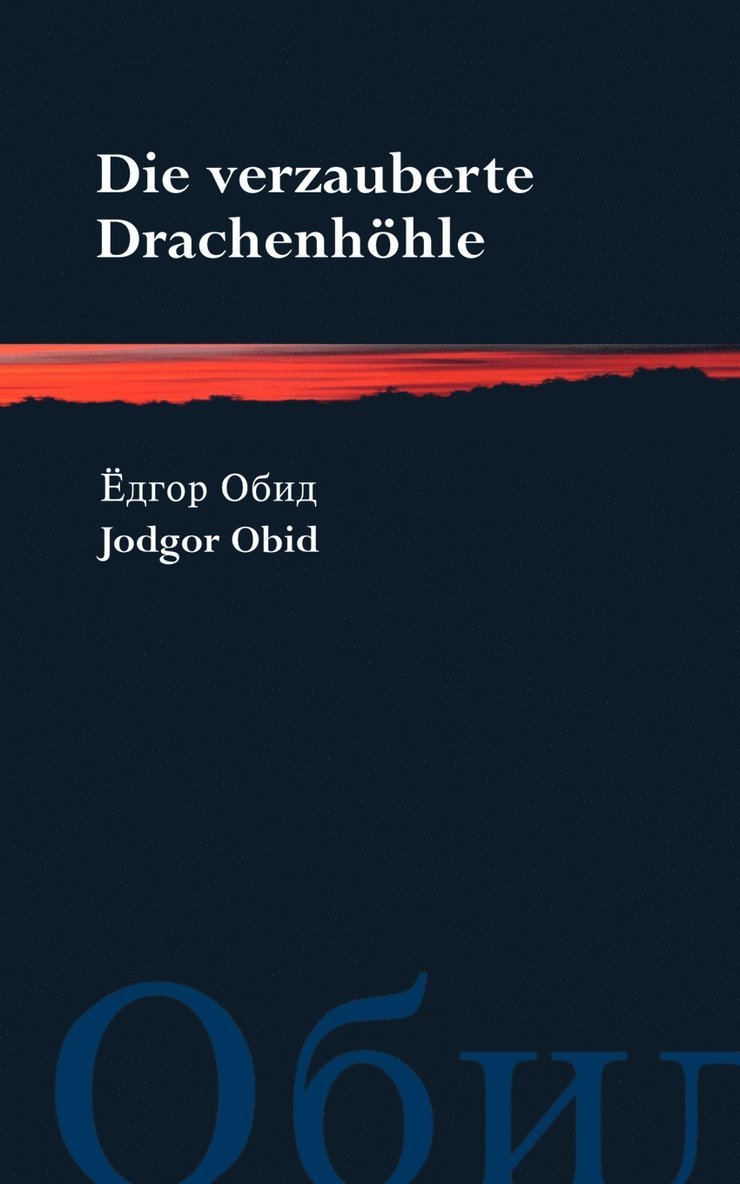 Jodgor Obid - verzauberte Drachenhöhle, Häftad
