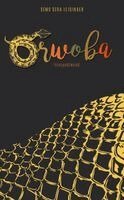 Sems Sera Leisinger - ORWOBA, Häftad