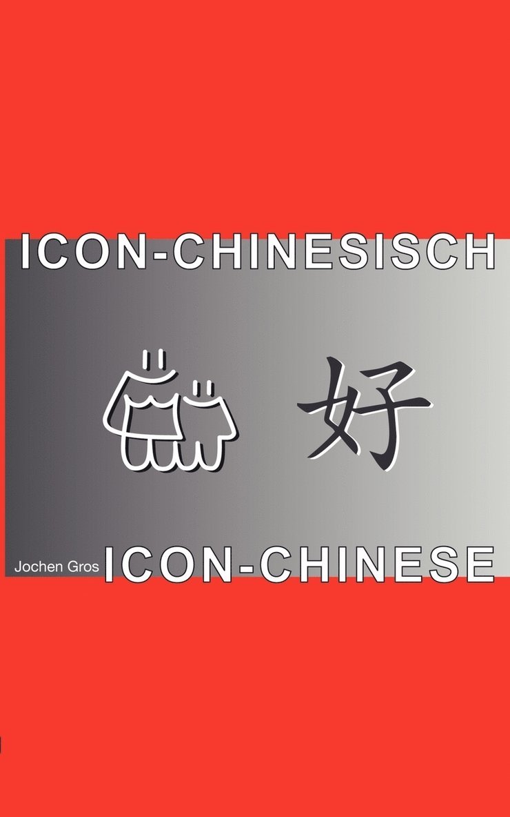 Icon-Chinesisch 1