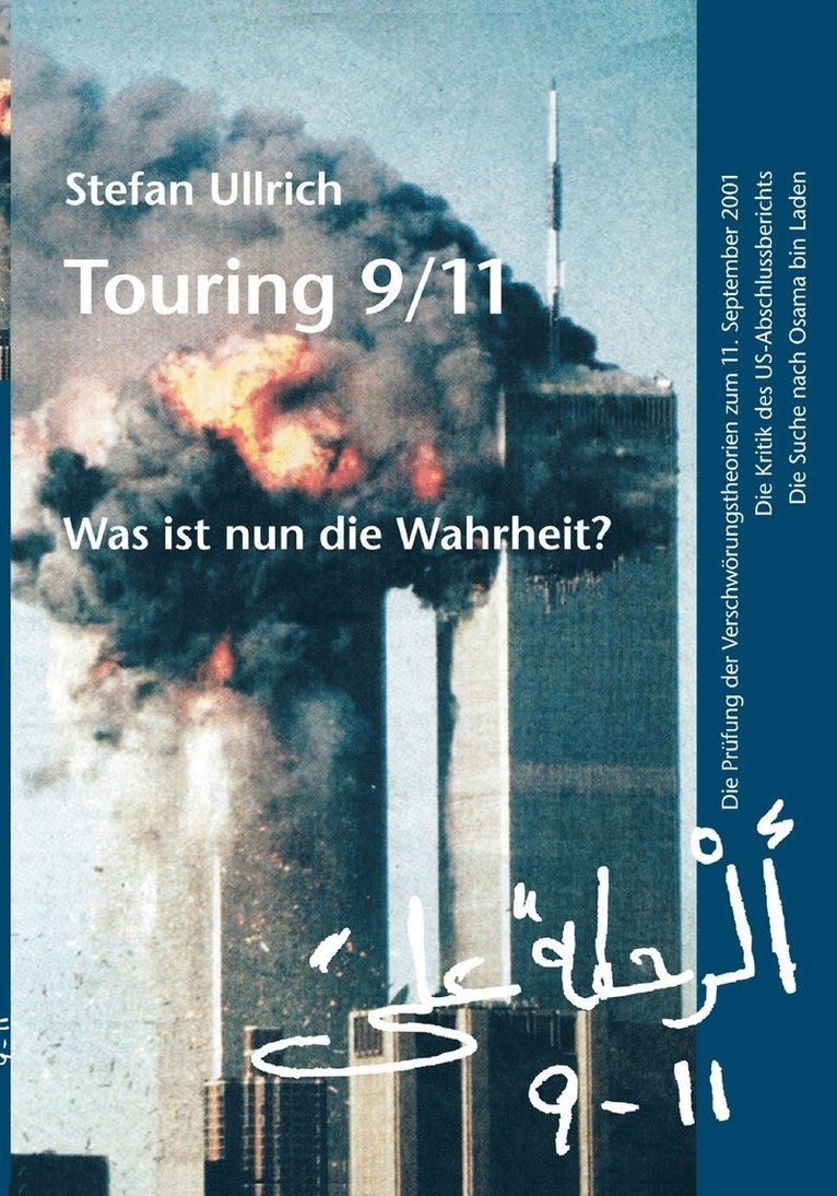 Touring 9/11 - Was ist nun die Wahrheit? 1