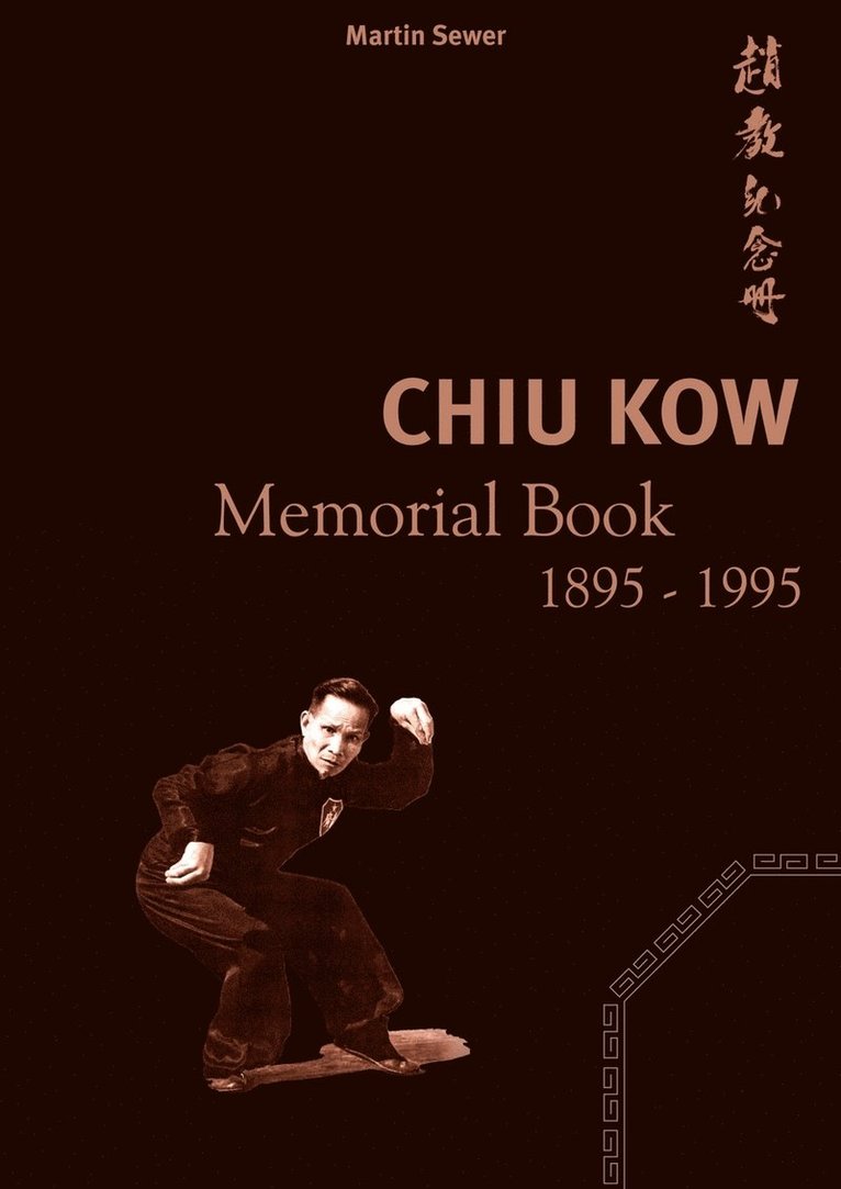 Chiu Kow - Memorial Book 1895 - 1995 1