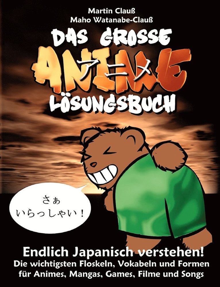 Martin Clauß, Maho Watanabe-Clauß - große Anime Lösungsbuch, Häftad