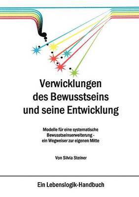 Silvia Steiner - Verwicklungen des Bewusstseins und seine Entwicklung, Häftad